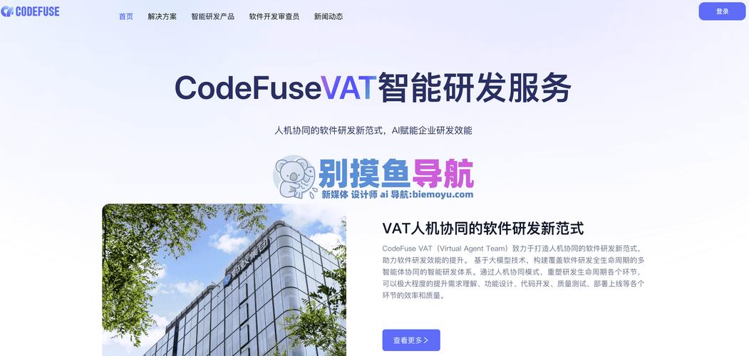 75款免费AI编程工具大对比 从代码助手到基础软件开发的一站式指南